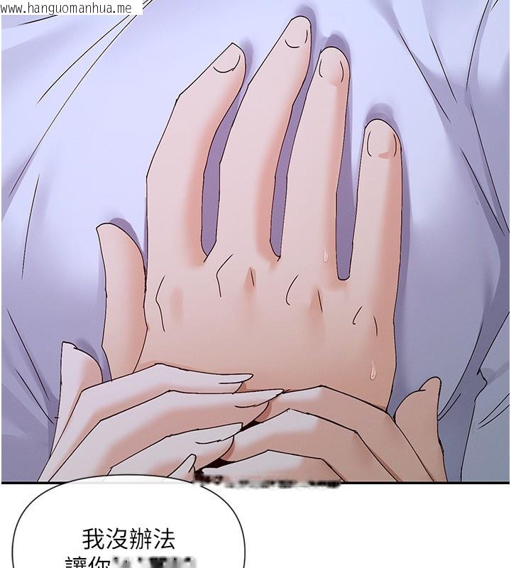 韩国漫画女神都在看这些?韩漫_女神都在看这些?-第51话-你为什么不射在里面?在线免费阅读-韩国漫画-第7张图片