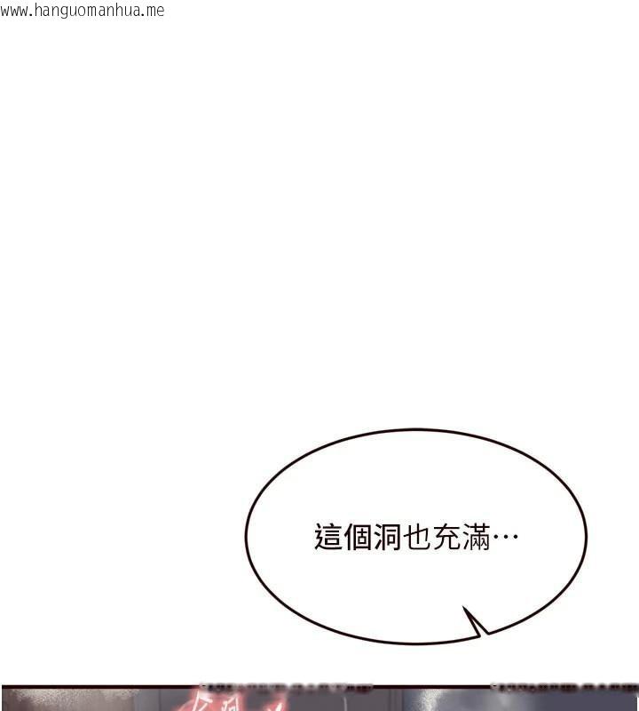 韩国漫画熟女自助餐韩漫_熟女自助餐-第53话-母猪前辈好美味在线免费阅读-韩国漫画-第80张图片