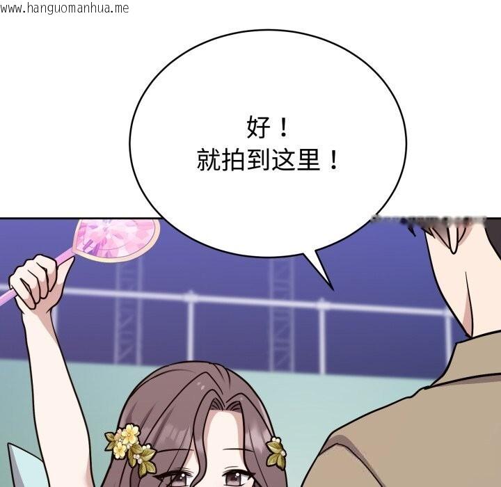 韩国漫画难言之秘韩漫_难言之秘-第16话在线免费阅读-韩国漫画-第106张图片