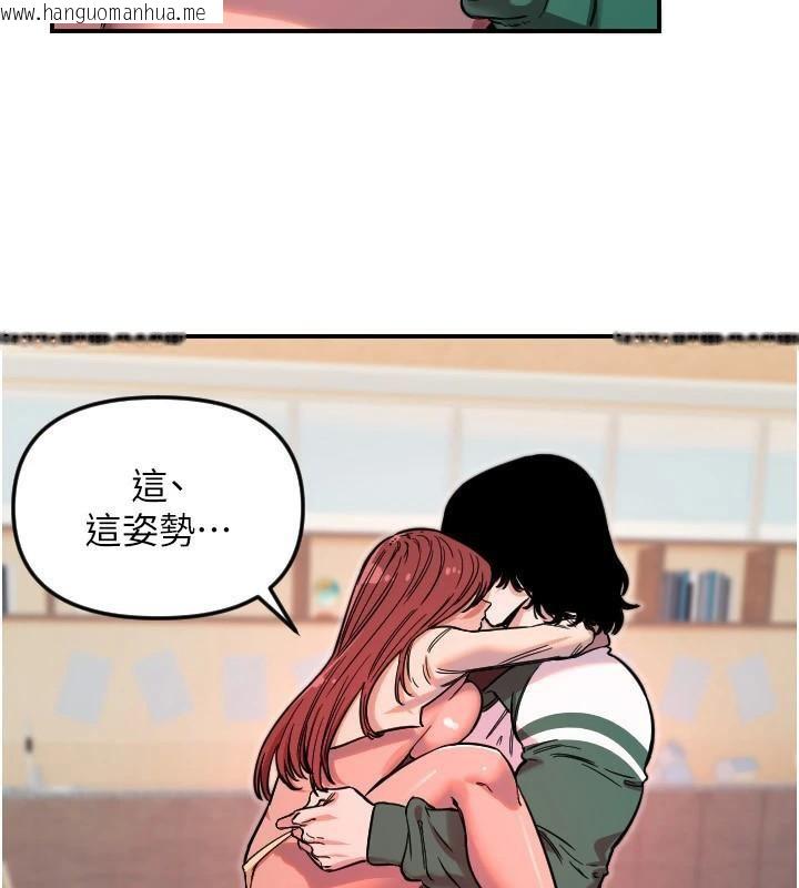 韩国漫画守护天使韩漫_守护天使-第48话-这次要射在里面哦在线免费阅读-韩国漫画-第44张图片