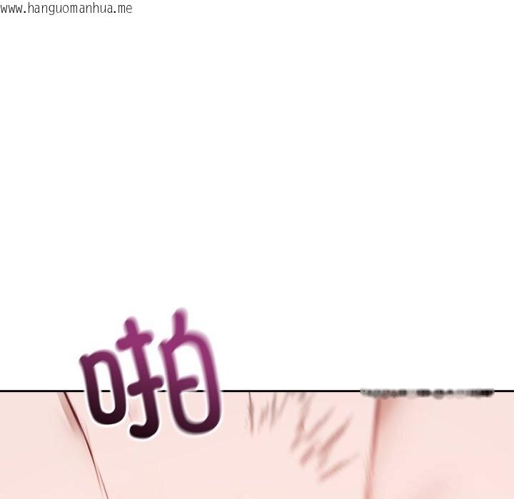韩国漫画错位的星辰/今天也要加油韩漫_错位的星辰/今天也要加油-第11话在线免费阅读-韩国漫画-第55张图片