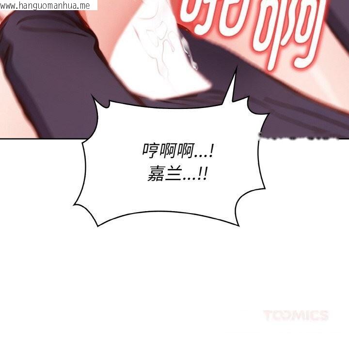 韩国漫画欲演越烈/捕捉美少女韩漫_欲演越烈/捕捉美少女-第6话在线免费阅读-韩国漫画-第63张图片