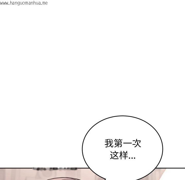 韩国漫画错位的星辰/今天也要加油韩漫_错位的星辰/今天也要加油-第11话在线免费阅读-韩国漫画-第8张图片