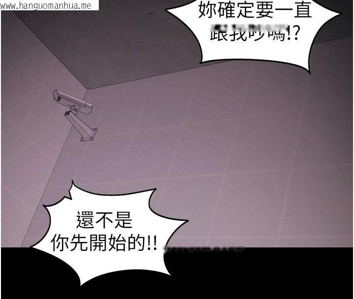 韩国漫画太妹攻略指南韩漫_太妹攻略指南-第38话-奴隶游戏开始在线免费阅读-韩国漫画-第62张图片