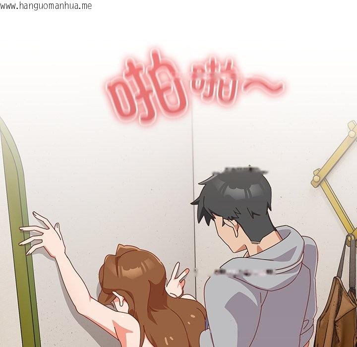 韩国漫画与众不同的兄妹/我家的掌上明珠韩漫_与众不同的兄妹/我家的掌上明珠-第12话在线免费阅读-韩国漫画-第41张图片
