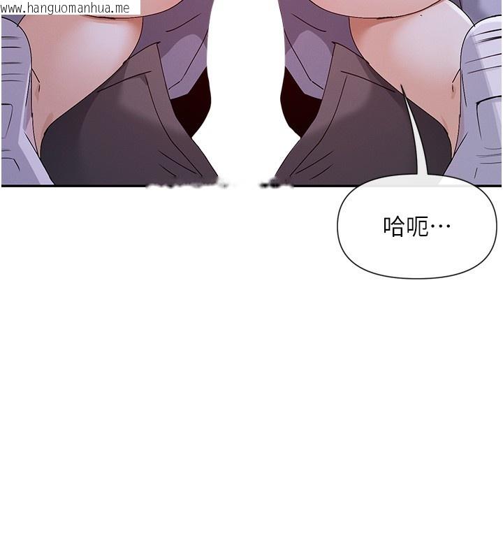 韩国漫画女神都在看这些?韩漫_女神都在看这些?-第51话-你为什么不射在里面?在线免费阅读-韩国漫画-第94张图片
