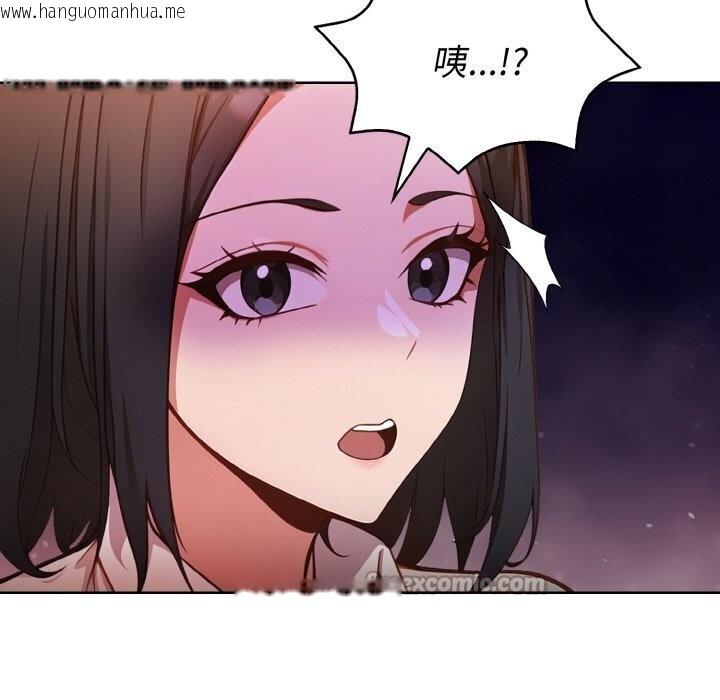 韩国漫画欲演越烈/捕捉美少女韩漫_欲演越烈/捕捉美少女-第6话在线免费阅读-韩国漫画-第42张图片