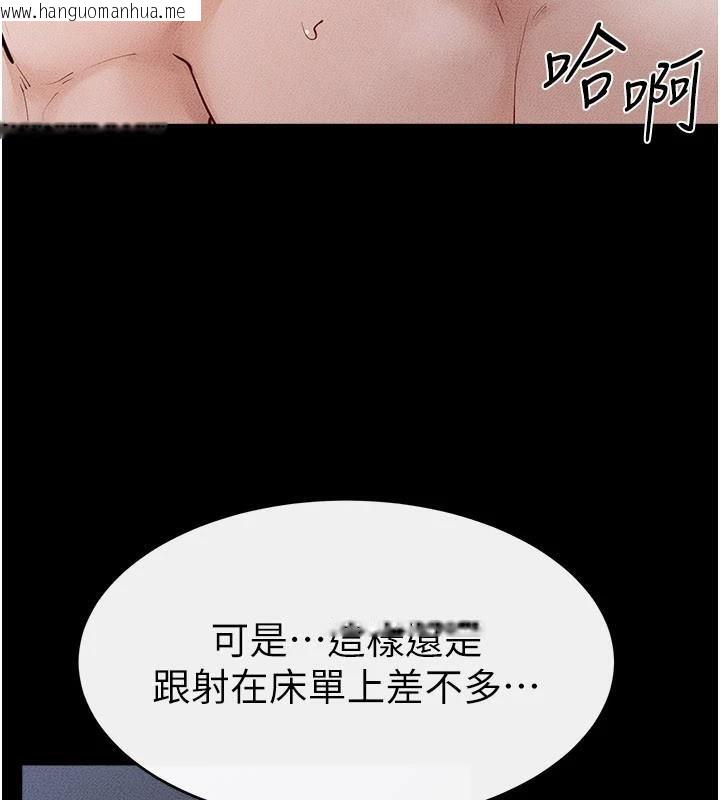 韩国漫画继母与继姐韩漫_继母与继姐-第87话-我想跟妈做「那档事」在线免费阅读-韩国漫画-第144张图片