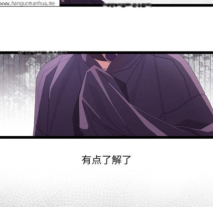 韩国漫画分身使我无限变强韩漫_分身使我无限变强-第31话在线免费阅读-韩国漫画-第107张图片