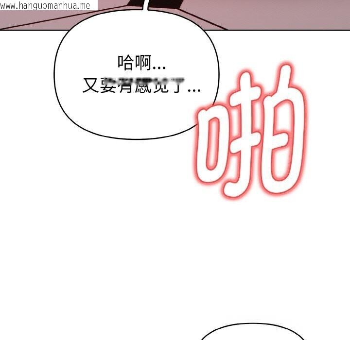 韩国漫画欲演越烈/捕捉美少女韩漫_欲演越烈/捕捉美少女-第6话在线免费阅读-韩国漫画-第145张图片