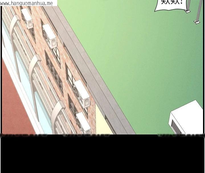 韩国漫画兄妹的秘密授课韩漫_兄妹的秘密授课-第74话-那些年我们追过的小太妹在线免费阅读-韩国漫画-第130张图片