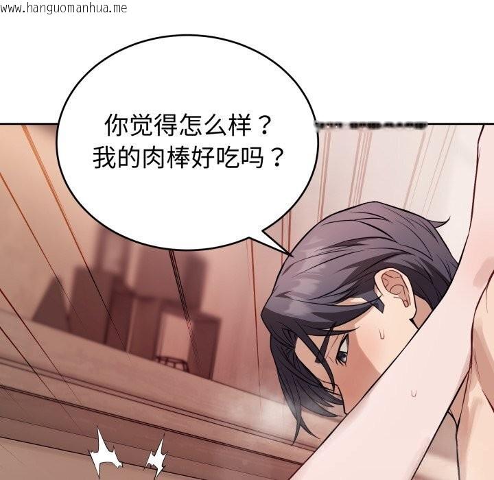 韩国漫画错位的星辰/今天也要加油韩漫_错位的星辰/今天也要加油-第11话在线免费阅读-韩国漫画-第61张图片