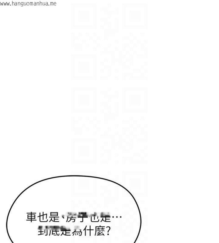 韩国漫画足球型男脱单指南韩漫_足球型男脱单指南-第29话-你不记得我吗?在线免费阅读-韩国漫画-第108张图片