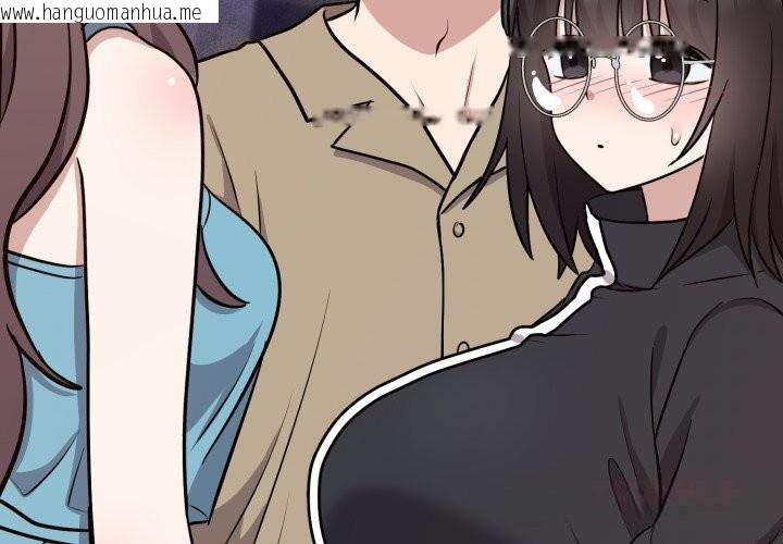 韩国漫画难言之秘韩漫_难言之秘-第16话在线免费阅读-韩国漫画-第3张图片