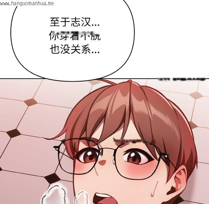 韩国漫画欲演越烈/捕捉美少女韩漫_欲演越烈/捕捉美少女-第6话在线免费阅读-韩国漫画-第32张图片