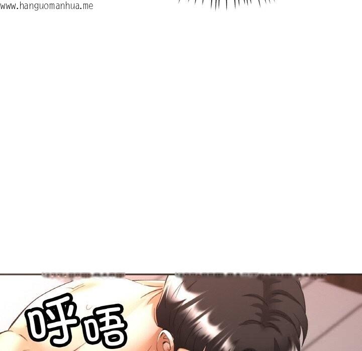 韩国漫画已嫁人的她韩漫_已嫁人的她-第43话在线免费阅读-韩国漫画-第91张图片