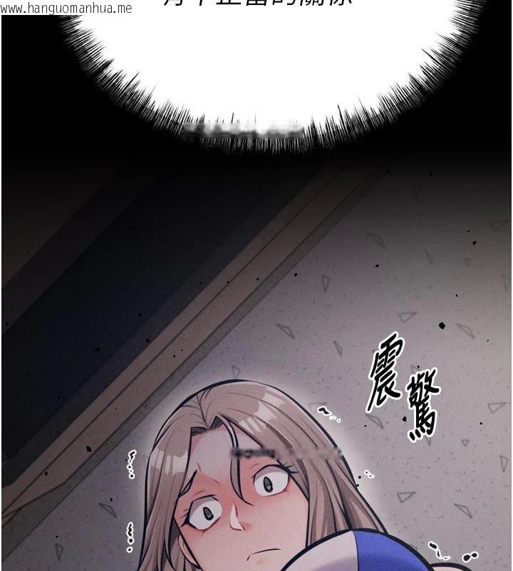 韩国漫画选手村:母猪调教韩漫_选手村:母猪调教-第43话-无法违背总教练的命令在线免费阅读-韩国漫画-第24张图片