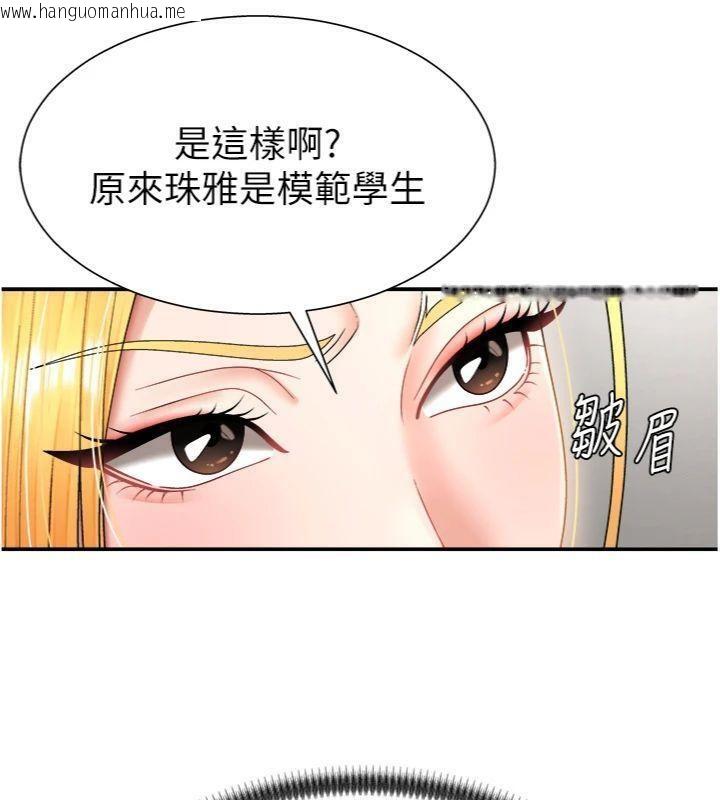 韩国漫画肉体审判韩漫_肉体审判-第18话-动作轻点，别吵醒她在线免费阅读-韩国漫画-第70张图片