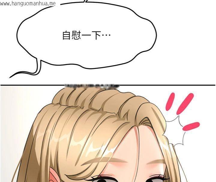 韩国漫画顶加套房的春天韩漫_顶加套房的春天-第34话-提高自尊心的手淫在线免费阅读-韩国漫画-第57张图片