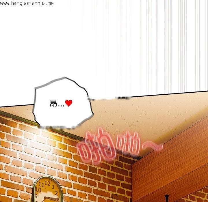 韩国漫画与众不同的兄妹/我家的掌上明珠韩漫_与众不同的兄妹/我家的掌上明珠-第12话在线免费阅读-韩国漫画-第52张图片