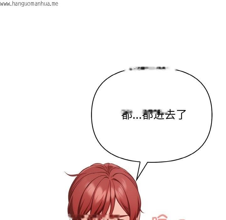 韩国漫画欲演越烈/捕捉美少女韩漫_欲演越烈/捕捉美少女-第6话在线免费阅读-韩国漫画-第137张图片