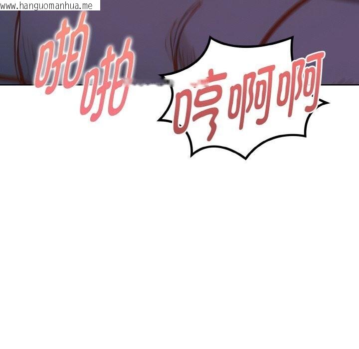 韩国漫画欲演越烈/捕捉美少女韩漫_欲演越烈/捕捉美少女-第6话在线免费阅读-韩国漫画-第45张图片