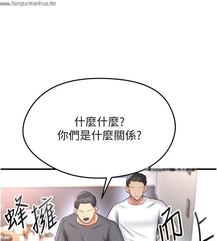 韩国漫画足球型男脱单指南韩漫_足球型男脱单指南-第29话-你不记得我吗?在线免费阅读-韩国漫画-第1张图片