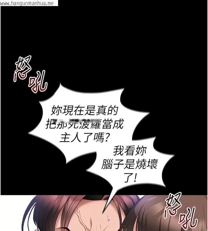 韩国漫画太妹攻略指南韩漫_太妹攻略指南-第38话-奴隶游戏开始在线免费阅读-韩国漫画-第67张图片