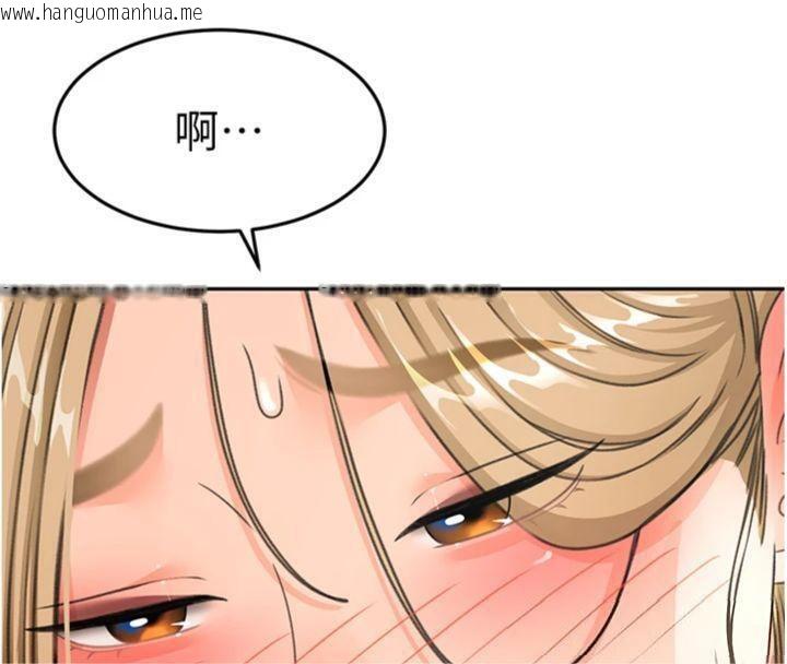 韩国漫画顶加套房的春天韩漫_顶加套房的春天-第34话-提高自尊心的手淫在线免费阅读-韩国漫画-第124张图片