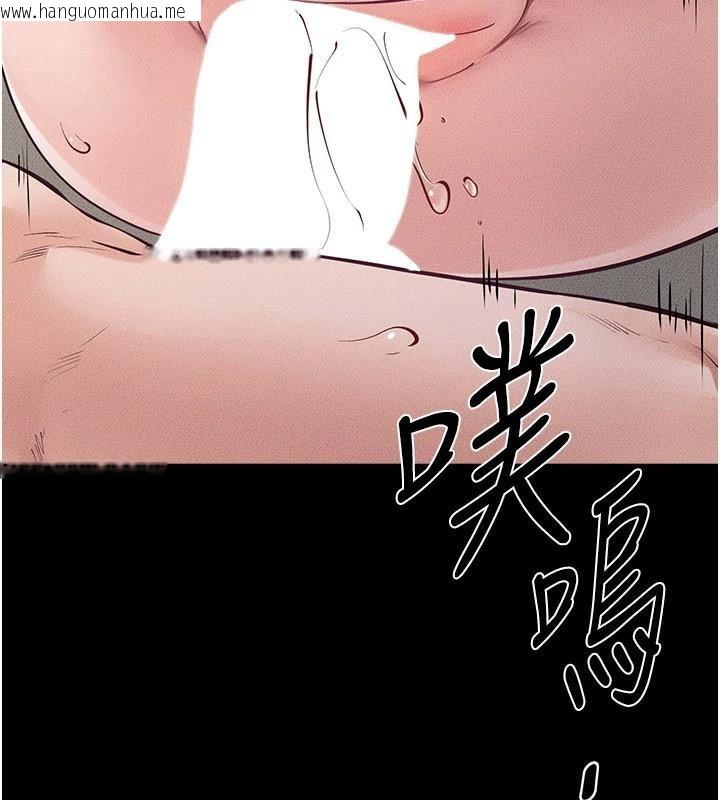 韩国漫画继母与继姐韩漫_继母与继姐-第87话-我想跟妈做「那档事」在线免费阅读-韩国漫画-第134张图片