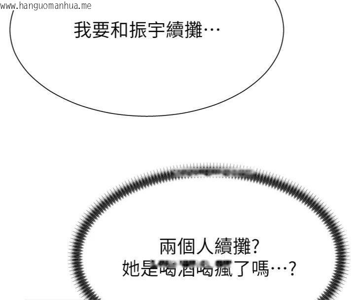 韩国漫画肉体审判韩漫_肉体审判-第18话-动作轻点，别吵醒她在线免费阅读-韩国漫画-第29张图片