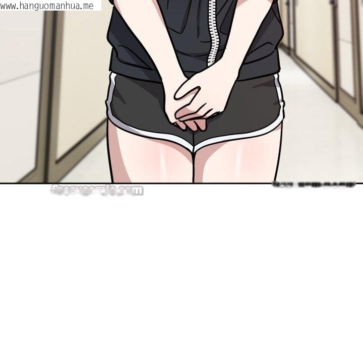 韩国漫画难言之秘韩漫_难言之秘-第16话在线免费阅读-韩国漫画-第42张图片