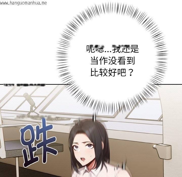 韩国漫画欲演越烈/捕捉美少女韩漫_欲演越烈/捕捉美少女-第6话在线免费阅读-韩国漫画-第65张图片