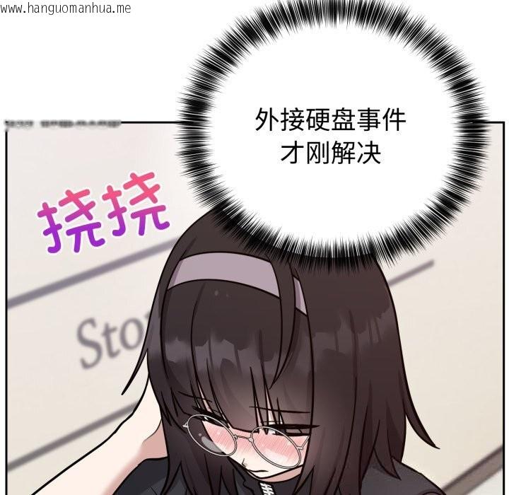 韩国漫画难言之秘韩漫_难言之秘-第16话在线免费阅读-韩国漫画-第71张图片