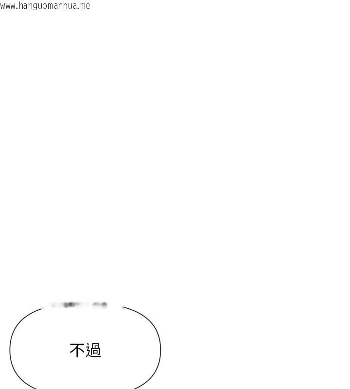 韩国漫画女神都在看这些?韩漫_女神都在看这些?-第51话-你为什么不射在里面?在线免费阅读-韩国漫画-第64张图片