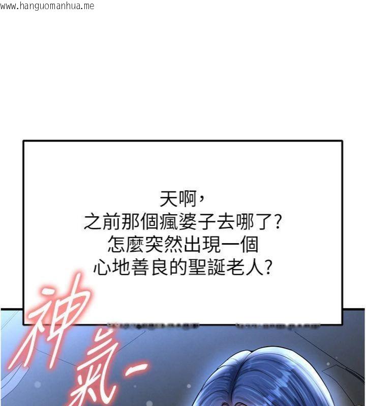 韩国漫画足球型男脱单指南韩漫_足球型男脱单指南-第29话-你不记得我吗?在线免费阅读-韩国漫画-第64张图片