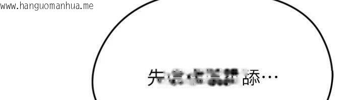 韩国漫画足球型男脱单指南韩漫_足球型男脱单指南-第29话-你不记得我吗?在线免费阅读-韩国漫画-第188张图片