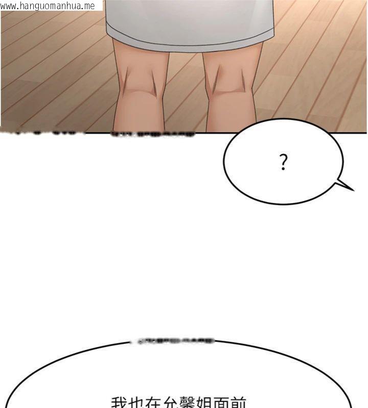 韩国漫画顶加套房的春天韩漫_顶加套房的春天-第34话-提高自尊心的手淫在线免费阅读-韩国漫画-第54张图片