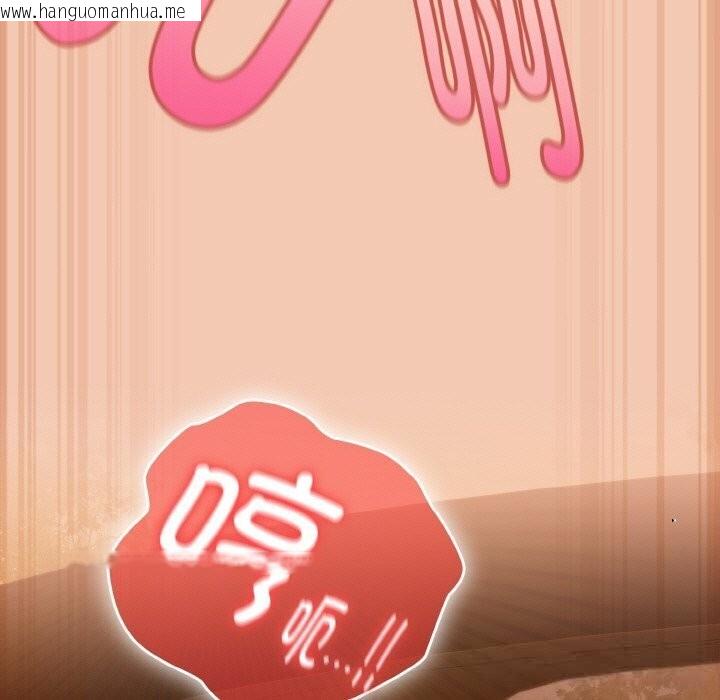 韩国漫画爱上你也好韩漫_爱上你也好-第30话在线免费阅读-韩国漫画-第115张图片