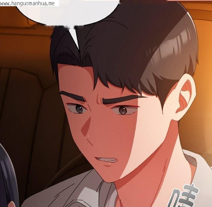 韩国漫画爱上你也好韩漫_爱上你也好-第30话在线免费阅读-韩国漫画-第167张图片