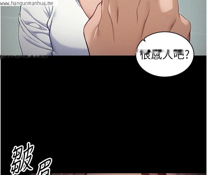 韩国漫画太妹攻略指南韩漫_太妹攻略指南-第38话-奴隶游戏开始在线免费阅读-韩国漫画-第4张图片