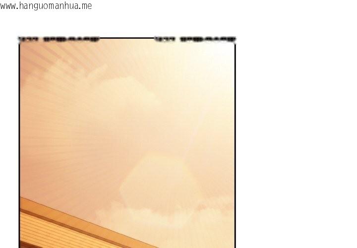 韩国漫画爱上你也好韩漫_爱上你也好-第30话在线免费阅读-韩国漫画-第2张图片