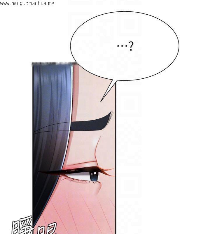 韩国漫画肉体审判韩漫_肉体审判-第18话-动作轻点，别吵醒她在线免费阅读-韩国漫画-第96张图片