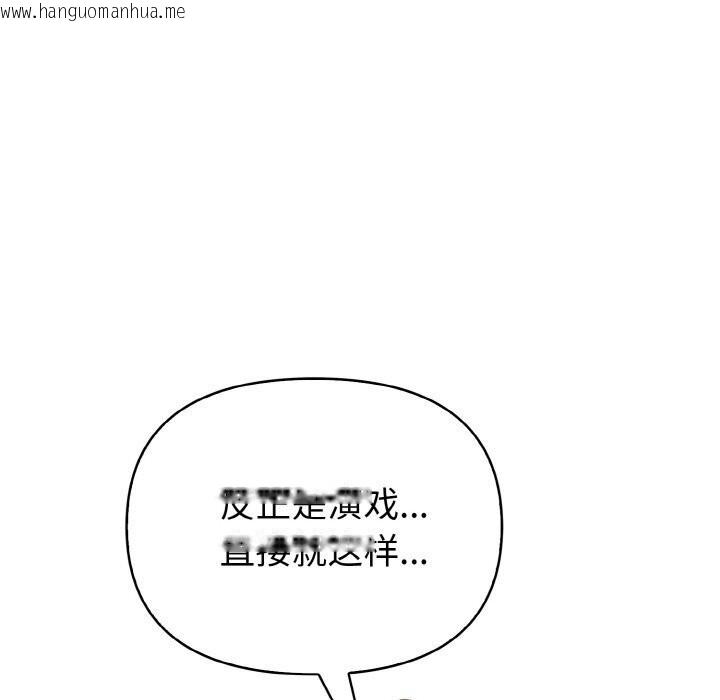 韩国漫画欲演越烈/捕捉美少女韩漫_欲演越烈/捕捉美少女-第6话在线免费阅读-韩国漫画-第6张图片