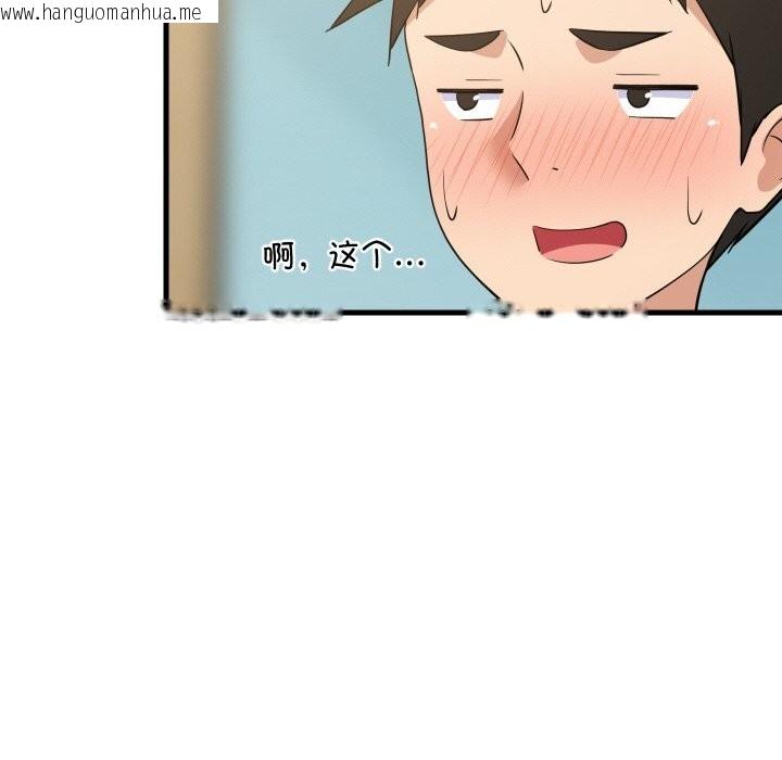 韩国漫画难缠姐妹偏要和我同居韩漫_难缠姐妹偏要和我同居-第60话在线免费阅读-韩国漫画-第85张图片