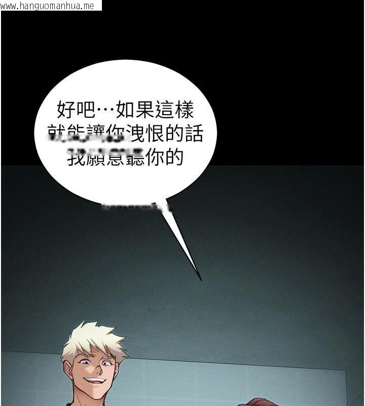 韩国漫画太妹攻略指南韩漫_太妹攻略指南-第38话-奴隶游戏开始在线免费阅读-韩国漫画-第6张图片
