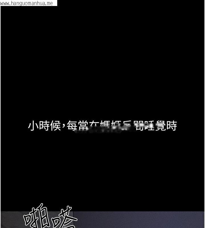 韩国漫画继母与继姐韩漫_继母与继姐-第87话-我想跟妈做「那档事」在线免费阅读-韩国漫画-第15张图片