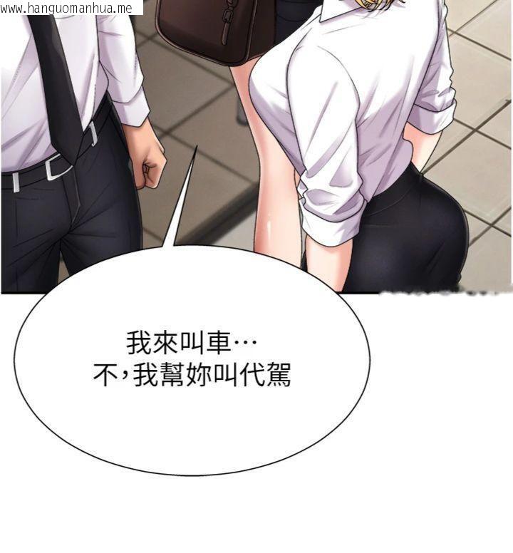 韩国漫画肉体审判韩漫_肉体审判-第18话-动作轻点，别吵醒她在线免费阅读-韩国漫画-第25张图片
