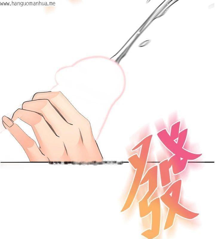 韩国漫画顶加套房的春天韩漫_顶加套房的春天-第34话-提高自尊心的手淫在线免费阅读-韩国漫画-第136张图片
