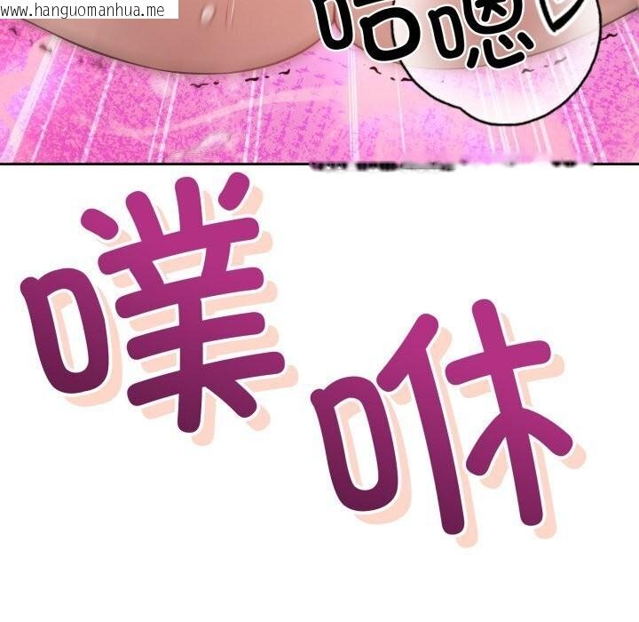 韩国漫画错位的星辰/今天也要加油韩漫_错位的星辰/今天也要加油-第11话在线免费阅读-韩国漫画-第170张图片